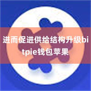 从上半年数据可以看出丘比特派对